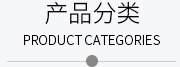 廣東蒙泰高新纖維股份有限公司，蒙泰紡織，蒙泰絲，丙綸異形絲，丙綸FDY網(wǎng)絡(luò)絲，丙綸FDY倍捻絲，差別化丙綸纖維絲，丙綸DTY絲，丙綸細(xì)旦絲，超細(xì)旦丙綸絲，丙綸網(wǎng)絡(luò)絲，丙綸異形絲，丙綸中空絲，高強(qiáng)丙綸倍捻絲，丙綸倍捻絲，蒙泰丙綸DTY絲，廣東蒙泰