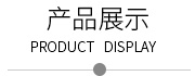 廣東蒙泰高新纖維股份有限公司，蒙泰紡織，蒙泰絲，丙綸異形絲，丙綸FDY網(wǎng)絡(luò)絲，丙綸FDY倍捻絲，差別化丙綸纖維絲，丙綸DTY絲，丙綸細(xì)旦絲，超細(xì)旦丙綸絲，丙綸網(wǎng)絡(luò)絲，丙綸異形絲，丙綸中空絲，高強(qiáng)丙綸倍捻絲，丙綸倍捻絲，蒙泰丙綸DTY絲，廣東蒙泰
