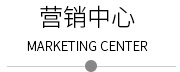 廣東蒙泰高新纖維股份有限公司，蒙泰紡織，蒙泰絲，丙綸異形絲，丙綸FDY網(wǎng)絡(luò)絲，丙綸FDY倍捻絲，差別化丙綸纖維絲，丙綸DTY絲，丙綸細(xì)旦絲，超細(xì)旦丙綸絲，丙綸網(wǎng)絡(luò)絲，丙綸異形絲，丙綸中空絲，高強(qiáng)丙綸倍捻絲，丙綸倍捻絲，蒙泰丙綸DTY絲，廣東蒙泰